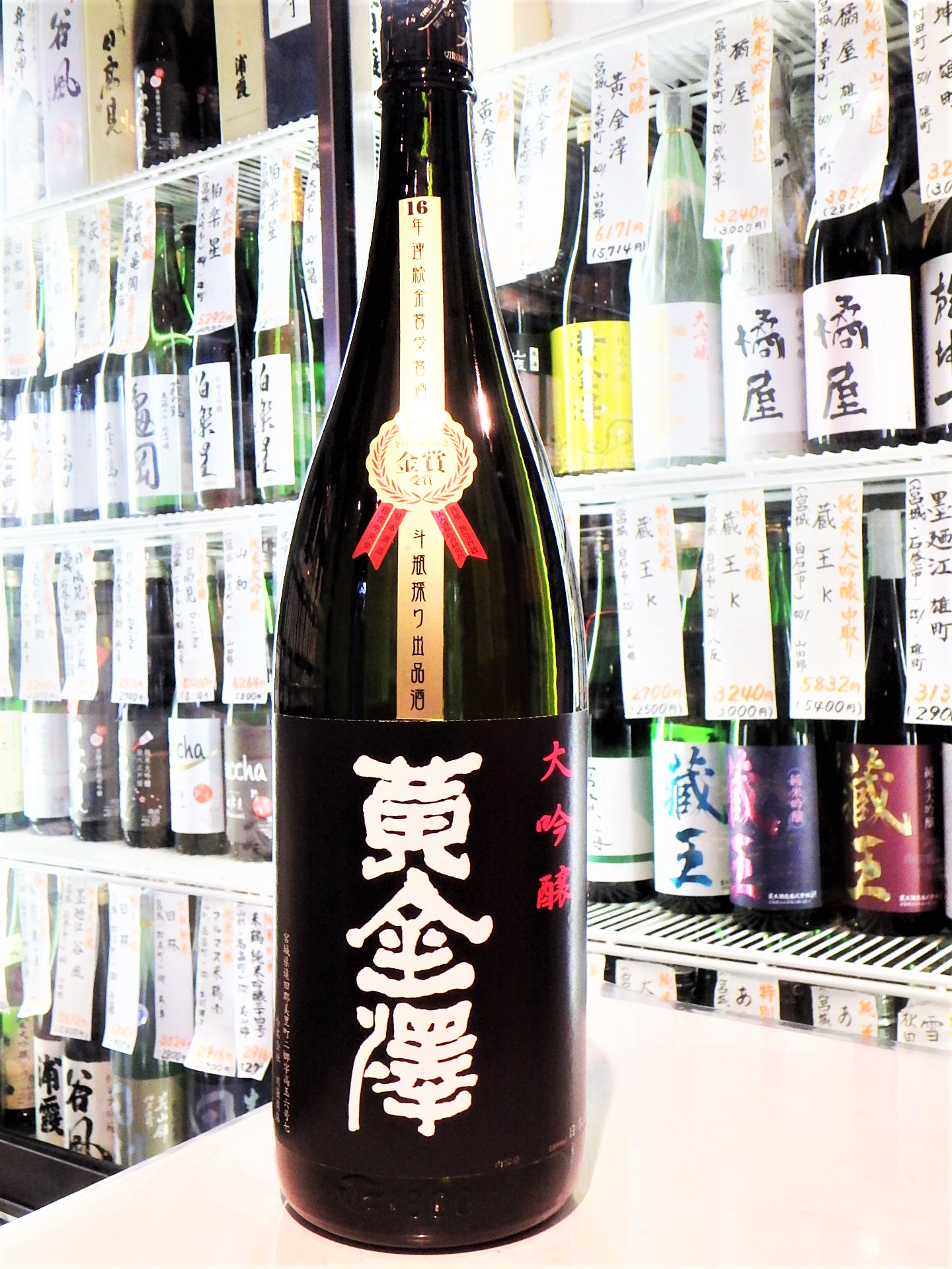 Best one step up 【2006年優級四川名酒成都金尊酒】新品 Best one step up 【2006年優級四川名酒成都金尊酒】新品 Liquor